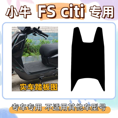Decorative Floor Mats, Wear-Resistant, Non-Slip, Waterproof — Electric vehicle foot mat - pure-black-without-pictures-free-velcro-pure-black-calf-fs-citi-exclusive