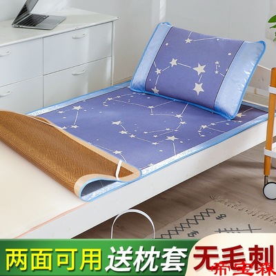 Cartoon summer sleeping mat Rattan seats student dormitory single bed Grass mats children Foldable letter Bunk beds