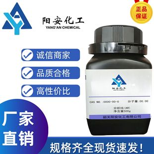 4-(����������)���ǰ�CAS;1513-45-7����98%�ЙC����ԭ�����M�_Ʊ