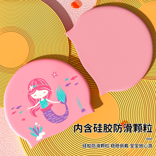 Children's Swimming Cap Mermaid Girls Cute Cartoon Silicone Waterproof Fitting Non-Stretching Professional Ear Protection Swimming Cap