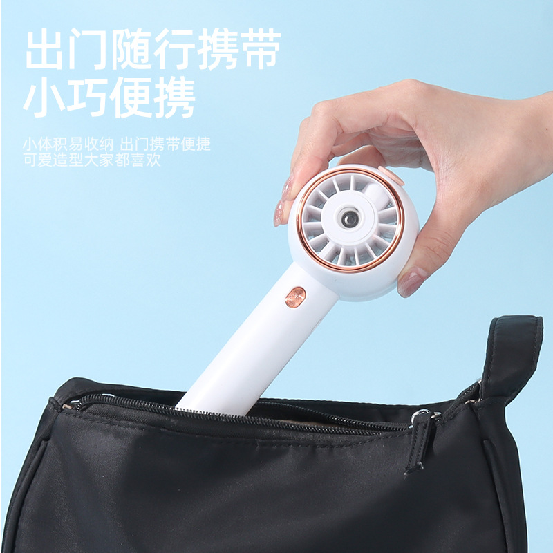 新手持噴霧小風扇渦輪靜音隨身便攜式迷你充電usb小型學生辦公室