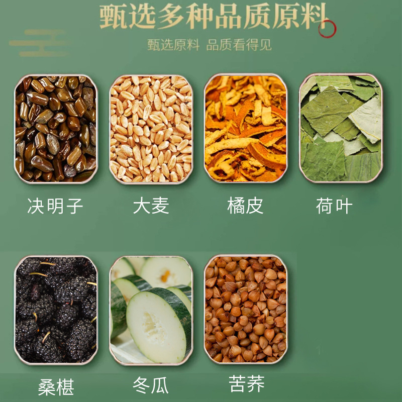 中国の伝統的な薬用材料、消炎茶、鎮宜康泰、カッシア種子茶、ポリア茶、サンザシ茶、蓮の葉茶、桑の葉茶、菊茶|undefined