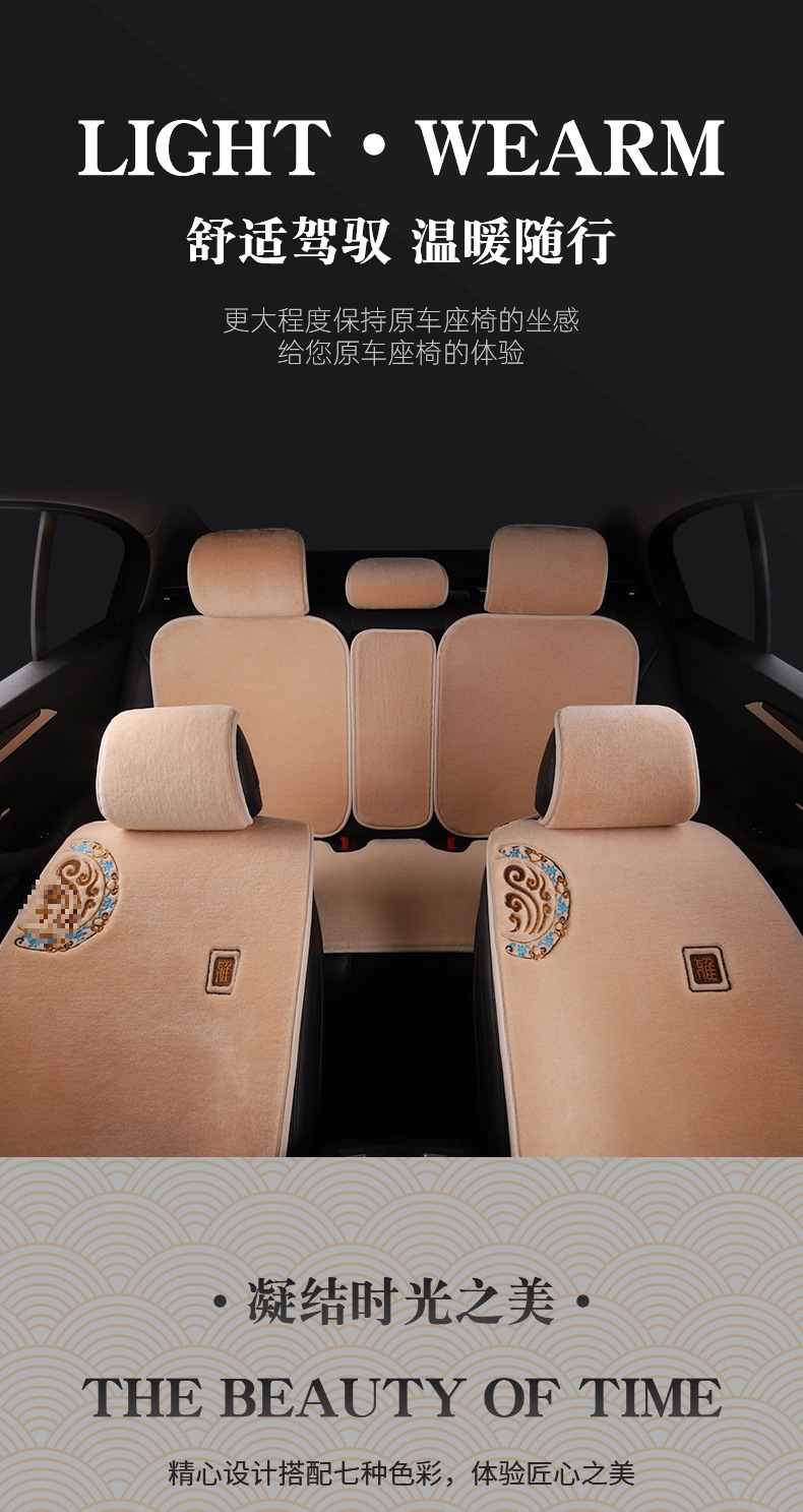2024 Pure Wool Car Cushion Winter Short Plush Warm Non-Slip Cashmere Plush Cushion Car Cushion Universal Cushion Chair Cover