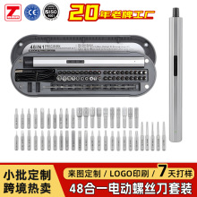 ����늄��ݽz�����b����3.6V���ʽ48��һ��늹Pӛ���֙C�S�޹���