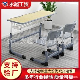 儿童桌椅;学习桌椅;儿童学习桌椅