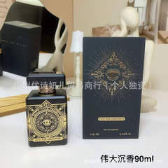 越境外国貿易ベトナム正装香水偉大沈香迷幻の愛貴重秘薬幸福烏木代発卸売り