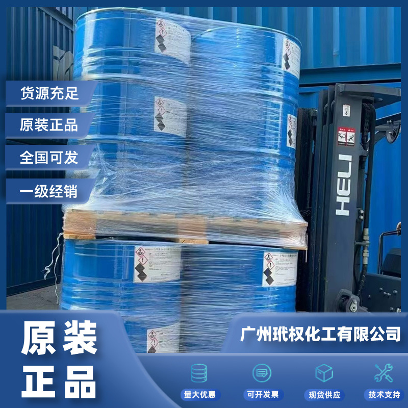 海名斯德谦7015具有良好乳化性能的水性消泡剂 德谦432流平剂 博