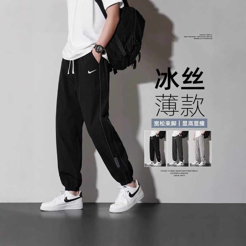Men's 2025 Ice Silk Sports Stretch Quick-Dry Pants Men's Casual Pants Couple Spring and Autumn New Jogger Sweatpants