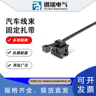 �F؛ֱ�l��܇������������ 156-00898 T50REC20-PA66HS/PA66HIRHS