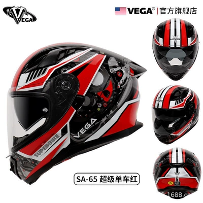 Motorcycle Helmet Headset — Helmet with Large Tail Wing, 3C - super-bike-red-m