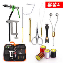 飞蝇绑钩工具组合套装配套绑钩工具收纳包材料线 fly tying kit