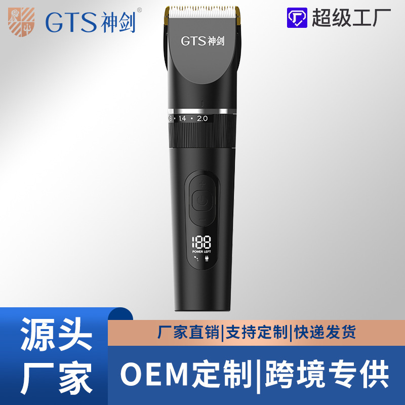 Household Electric Hair Clipper Electric Clipper Rechargeable Digital Display Electric Clipper Razor Shaving Cross-Border Hair Clipper