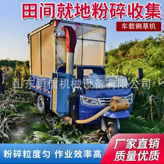 移动式青贮揉丝机车载式秸秆铡草机 高喷出料移动式青贮揉丝机