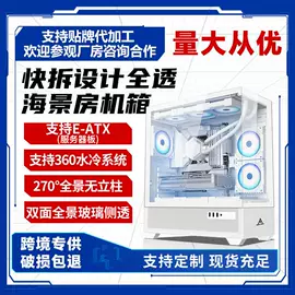 机箱;散热器;PC电源