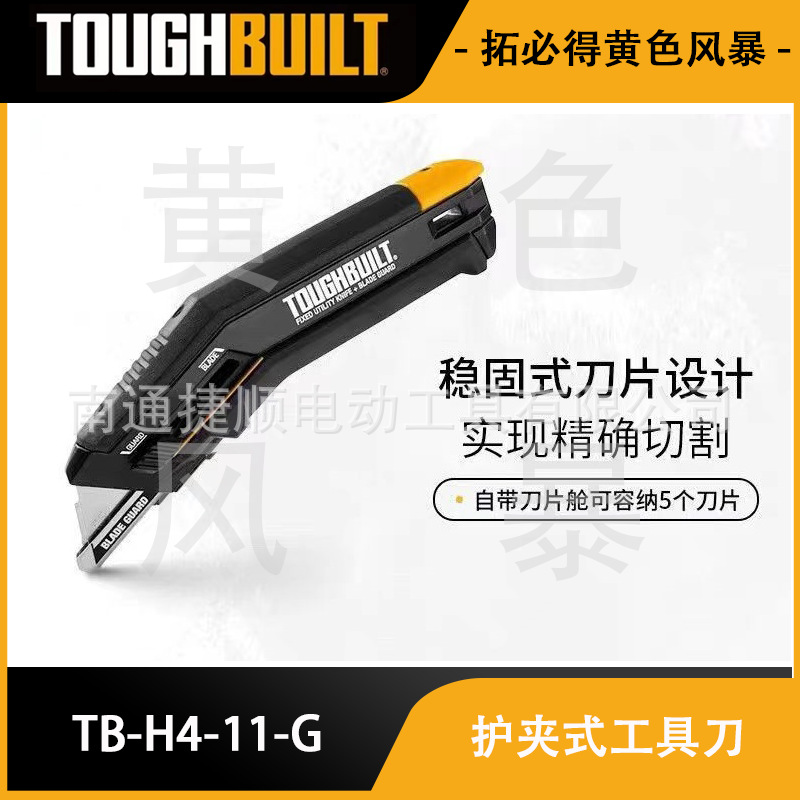 主图模板 - 副本-恢复的.png