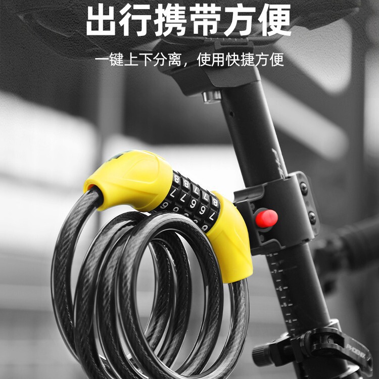 凤凰自行车锁防盗链条锁电动摩托车链子锁便携单车锁山地反光车锁|undefined