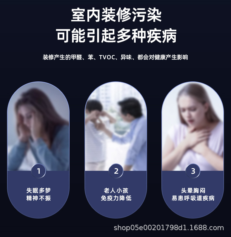 车载臭氧除味器排版调整最新_05.jpg