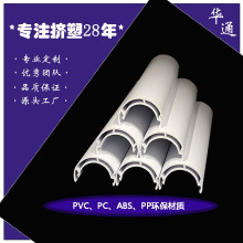 Դ�^���SPP��ĸ�����z�l���p��|�o�׹ܲ���׃�ο���PP���Ϯ��Ͳ�