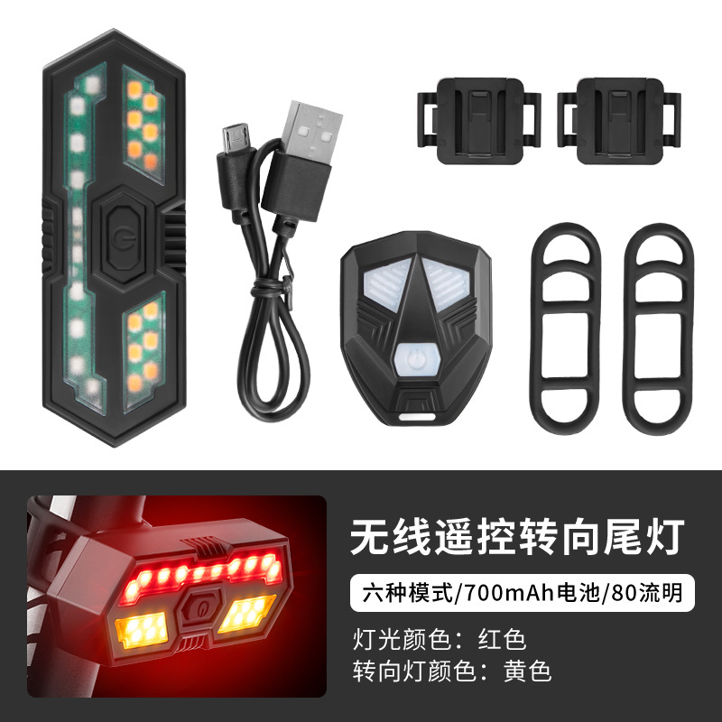 Inalámbrico inteligente control remoto luz de bicicleta montar luz de dirección trasera bicicleta de montaña luz de advertencia LED accesorios de equipo de bicicleta