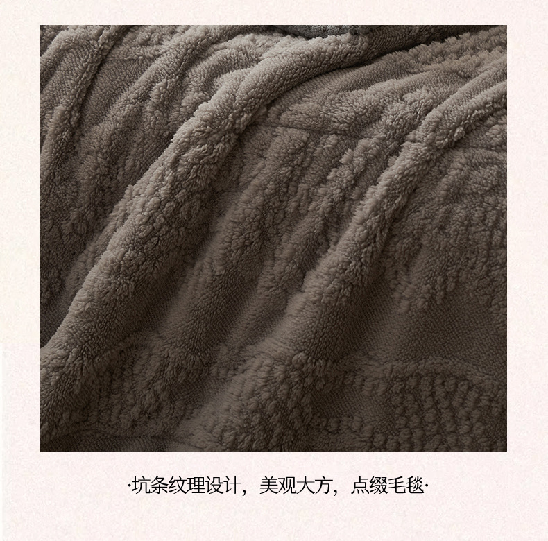 找家纺所有-别样风情-三层毛毯浅灰_18.jpg