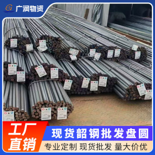 �V�|�S�����l��䓏V���䓽��B�����ݼy䓾� HRB400E500E����䓽�
