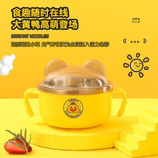 304 stainless steel Children's bowl baby eating Bowl Spoon tableware set double-layer heat-insulated food bowl with lid