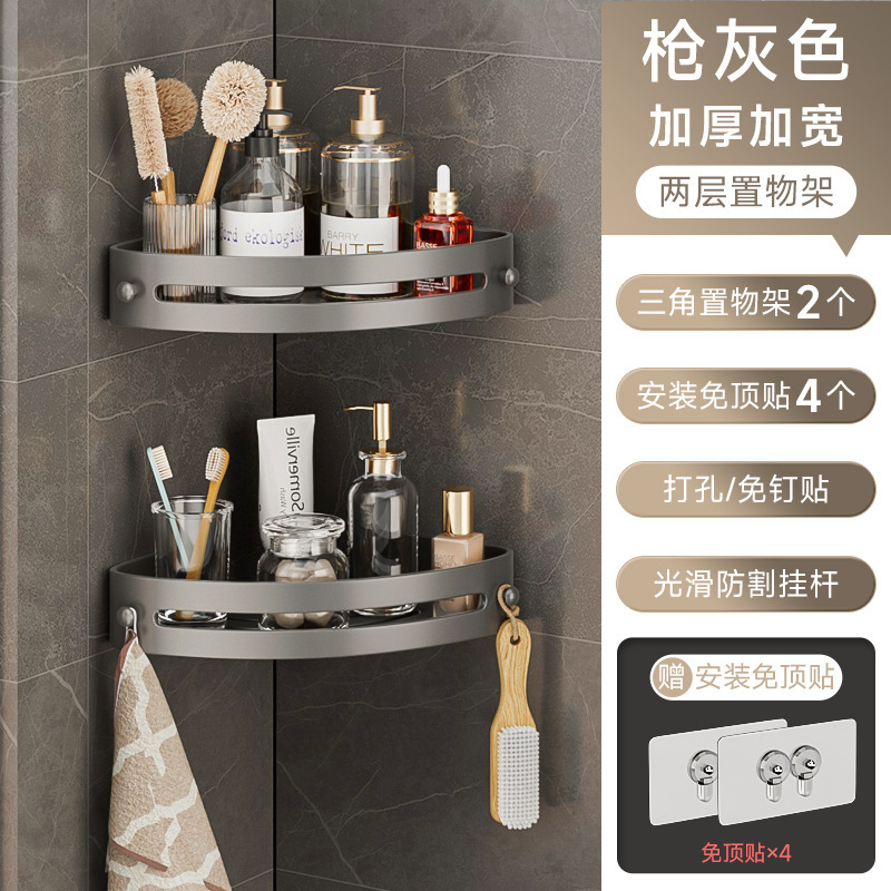 トイレ穴なし三脚浴室棚トイレ棚収納棚タオル棚|undefined