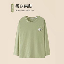 ˯��Ů���´��＾���޿�ͨ������ɴ���T�����⴩�Ӽҷ�������װ