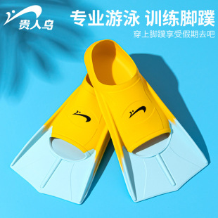 Guirenniao Silicone Diving Fins for Snorkeling, Freediving Long Fins, Duck Fins, Training Swimming Equipment, Non-Slip