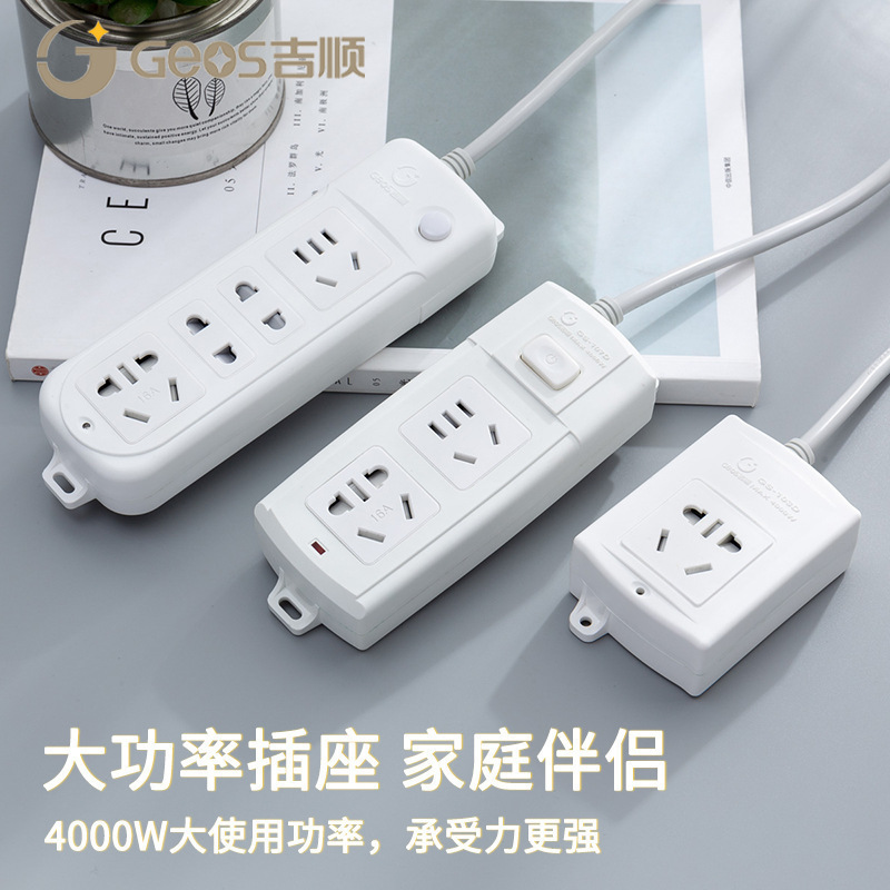 16A convertidor de enchufe de aire acondicionado de alta potencia con conector de conector de línea conector de conector de conector de conector de conector doméstico de cinco agujeros