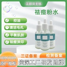 ���ˮ��������z���Һ�]�ڷ۴̵�����ӡ�aˮ��������Ժ����