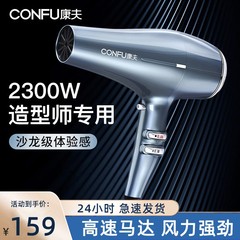 New Kungfuu Hair Dryer 8949 Household Appliances High Power Electric Hair Dryer Salon Hair Dryer One Piece Shipping 