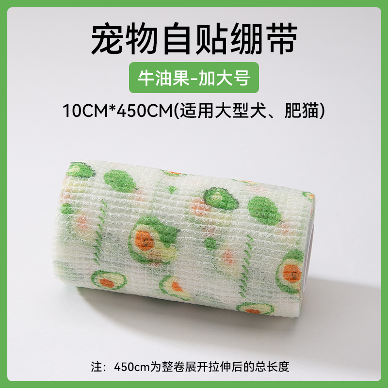 아보카도(XL)♜⚑