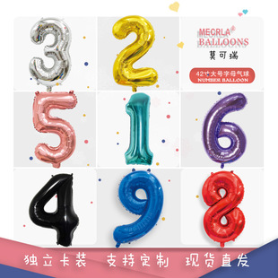 MECRLA42���̖���攵��0-9���y�t���{���{�������Ɍ��b��XĤ��