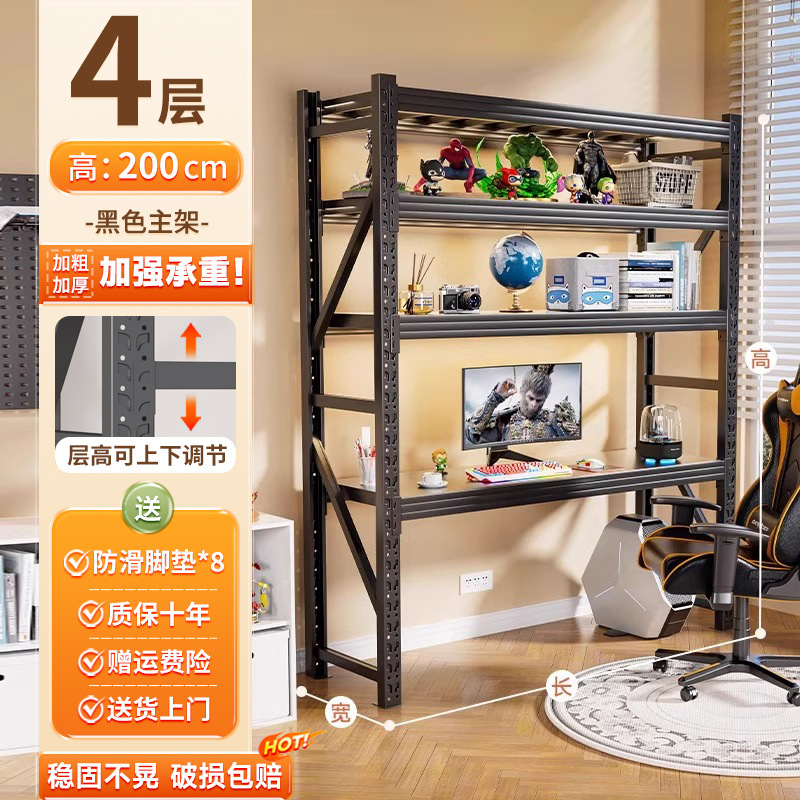 货架电脑桌带洞洞板家用书桌可升降台式电竞桌diy多层收纳置物架|undefined