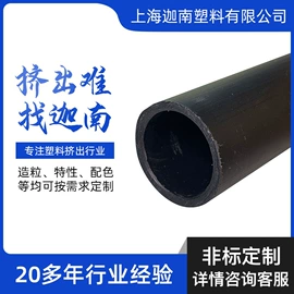 PVC异型材;PC塑料异型;其他塑料异型