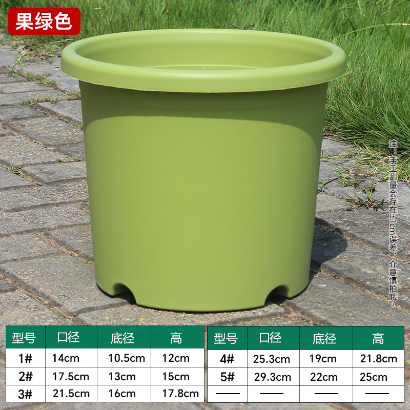 四季根制御新しい通気性肥厚ガロンポットプラスチック大型青山北欧植木鉢緑植物耐久性のある樹脂ポット|undefined