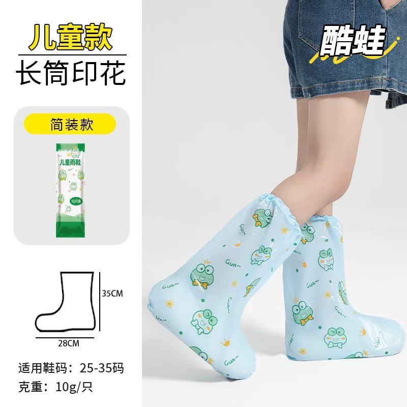 Bọc Giày Chống Nước Hình Ếch Ngộ Nghĩnh Cho Bé (Loại Dài Đến Bắp Chân)/Cái [Đóng Gói Đơn Giản] 35*28 cm