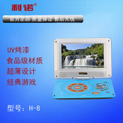 Cross border H8 English disk movement DVD9.8 children Learning machine Portable visual  EVD Disc Player player