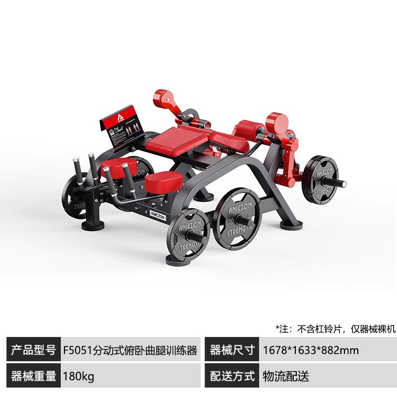 Panatta Equipos Panatta Fitness Equipos completos para gimnasio Piernas traseras Equipos de ejercicio de pecho