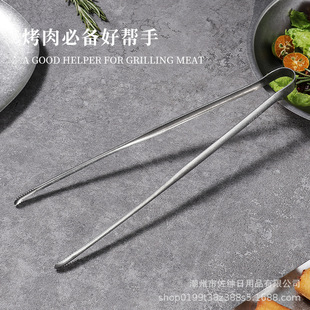 304 stainless steel retro industrial style barbecue clip barbecue clip food Anti-scald clip fried meat