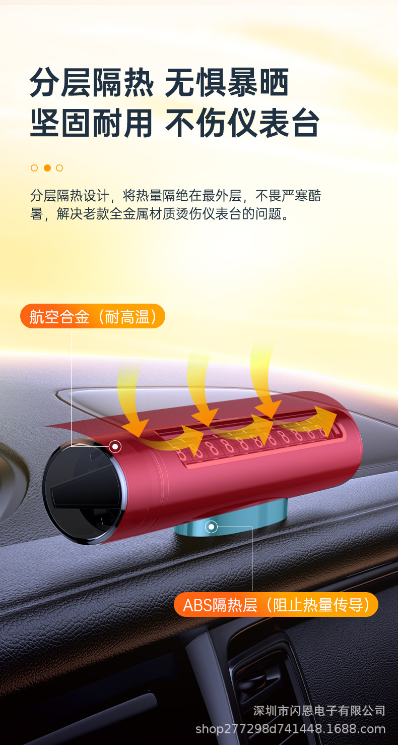 Car Parking Sign, Multifunctional Car Window Breaker, Parking Sign, Temporary Parking Number Plate, Car Safety Hammer
