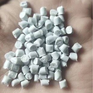 High fat soluble PP particles white gray modified washing machine shell injection molding particles daily necessities shell color matching