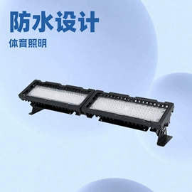 投光灯;LED油站灯;路灯