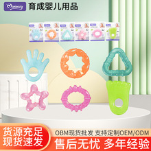 Momeasy����Ӥ�׶�����״�ɿ�ҧעˮ����ĥ��������ʳƷ�����