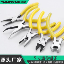 ���l5�������Q�ӈA������Q��45�DIY�Ʒ����錚�Q�����ֹ��Q��