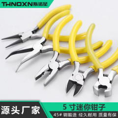 卸売 5inch ミニプライヤー丸口尖ったプライヤー 45 鋼 DIY ジュエリーアクセサリージュエリープライヤー家庭用手作りプライヤー