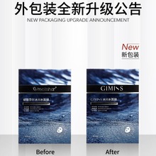 ����ɯ��С��GIMISS����ˮ��Ĥ�aˮ�����̝�͸���������w������Ʒ