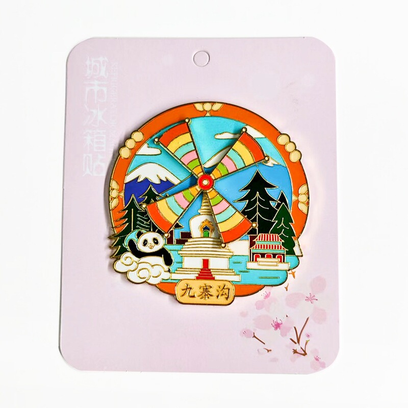 成都大熊猫冰箱贴国潮文创中国风可爱卡通panda九寨沟冰箱贴现货|undefined