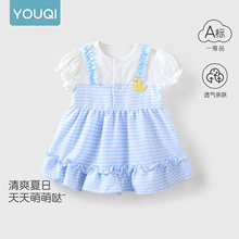 �كɼ��냺�B��ȹ�ļ�1�qŮ���������B��ȹ͸��Ůͯ�{ɫ����ȹA�